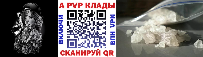 Где купить наркотики Мариинск ГАШИШ  APVP  МЕФ  Бошки Шишки 