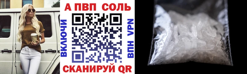 А ПВП VHQ  mega зеркало  Мариинск 