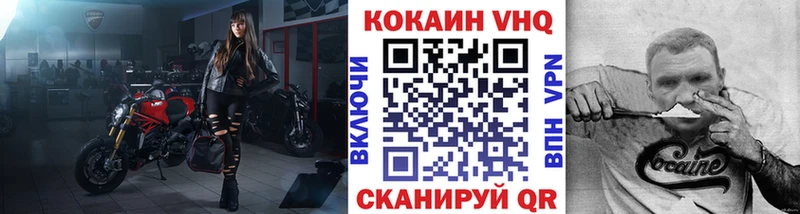 КОКАИН Columbia  купить закладку  Мариинск 