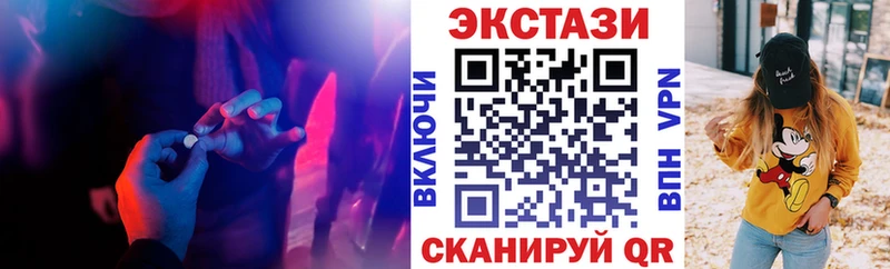 гидра ссылка Мариинск Ecstasy Cube darknet наркотические препараты закладка