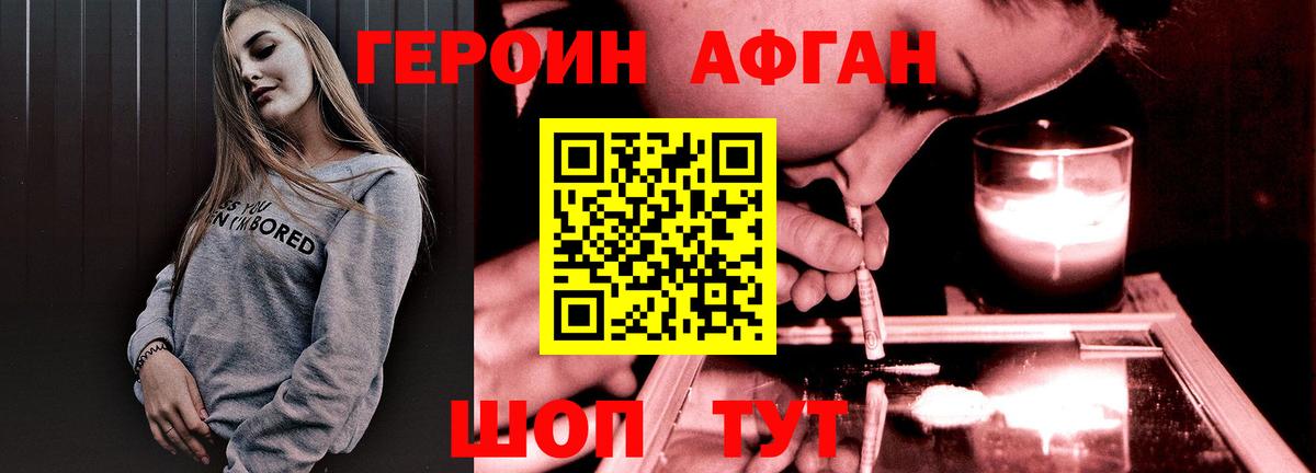 МЕФ кристаллы  ГАШИШ  MDMA  LSD-25  МАРИХУАНА  Мариинск  Мефедрон   Каннабис  Гашиш  КОКАИН 