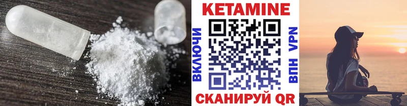 дарнет шоп Мариинск это официальный сайт Кетамин VHQ