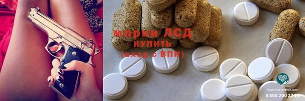 бутират Волосово