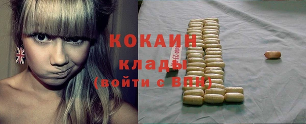 мяу мяу кристалл Вязники