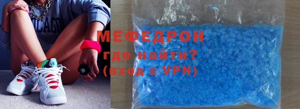 меф VHQ Верхний Тагил