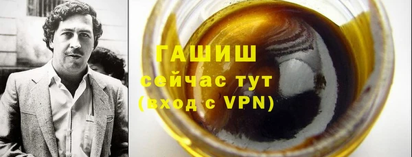 ПСИЛОЦИБИНОВЫЕ ГРИБЫ Володарск