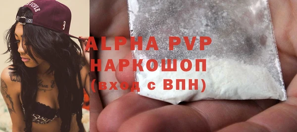 ПСИЛОЦИБИНОВЫЕ ГРИБЫ Володарск