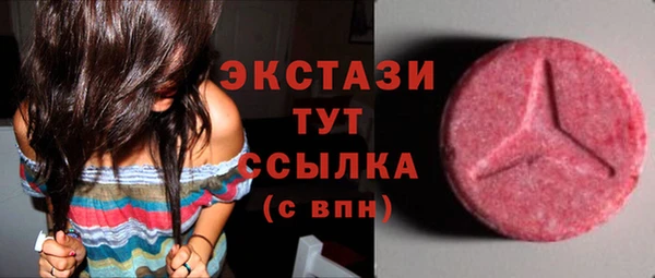 бутират Волосово