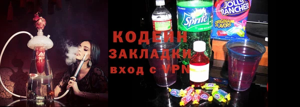 гашик Волоколамск