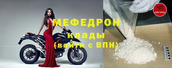 гашик Волоколамск