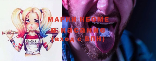 соль ск Магас