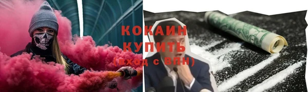 ПСИЛОЦИБИНОВЫЕ ГРИБЫ Володарск