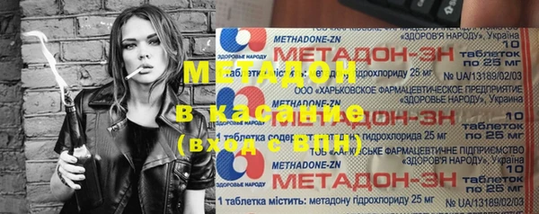 гашик Волоколамск