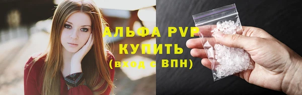 бутират Волосово