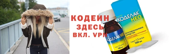 бутират Волосово