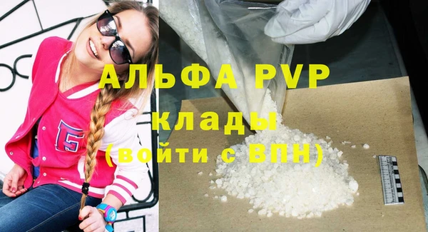 гашик Волоколамск