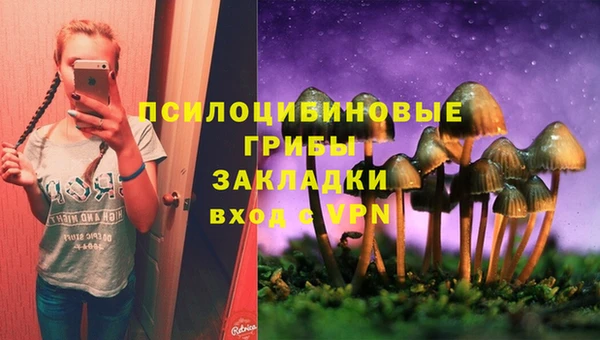 альфа пвп VHQ Вязьма