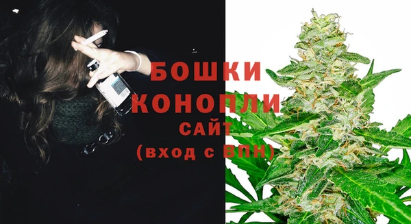 бутират Волосово