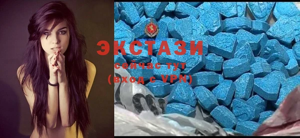 альфа пвп VHQ Вязьма