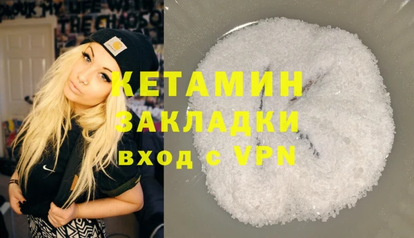 альфа пвп VHQ Вязьма