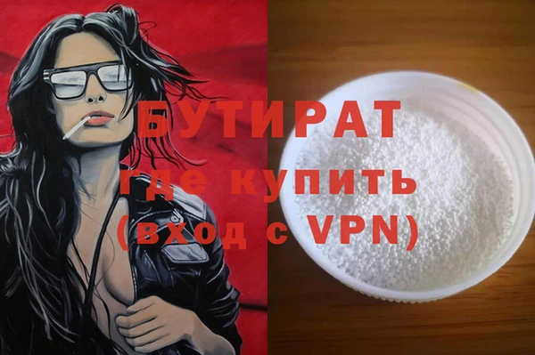 ПСИЛОЦИБИНОВЫЕ ГРИБЫ Володарск