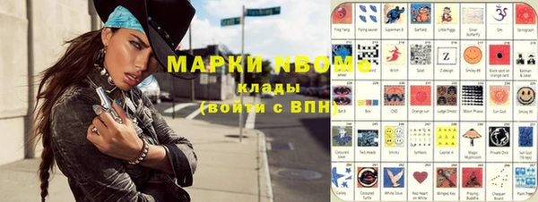 трава Верея