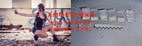 альфа пвп VHQ Вязьма