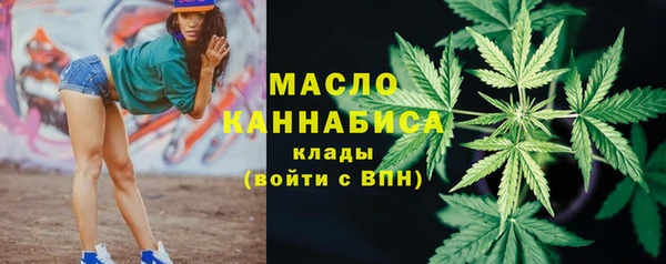 бутират Волосово