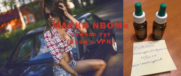 бутират Волосово