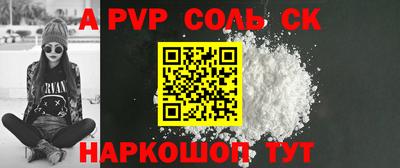 твердый Кинель