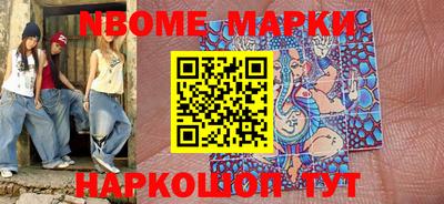 ALPHA-PVP Апрелевка