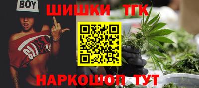 трава Кандалакша