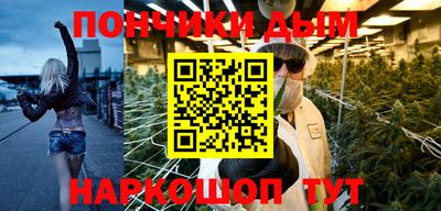 меф Апшеронск