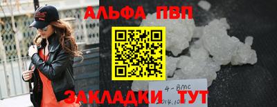 меф Апшеронск