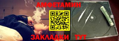 дурь Мариинск