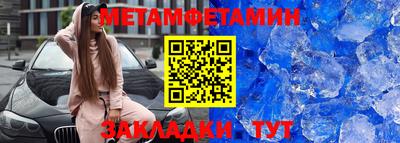 меф Апшеронск