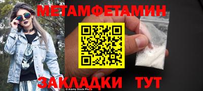 меф Апшеронск