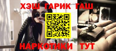 меф Апшеронск