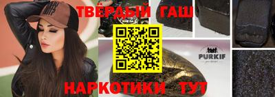 меф Апшеронск