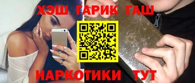 меф Апшеронск