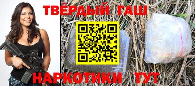 прущая мука Камышлов
