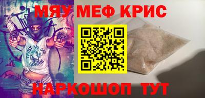 винт Малоярославец