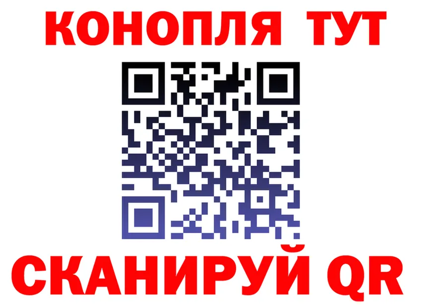 МАРИХУАНА Bruce Banner tor даркнет MEGA Мариинск