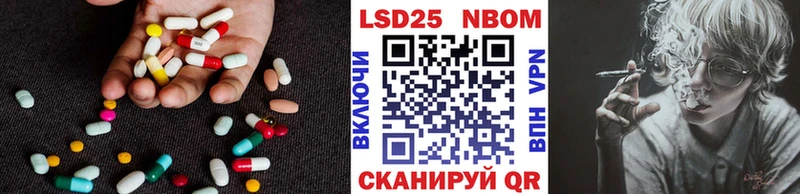 LSD-25 экстази ecstasy  Мариинск 
