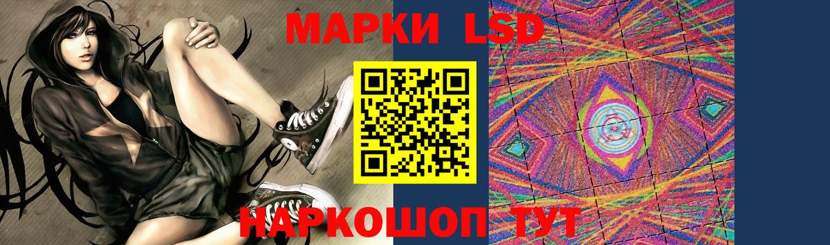 ЛСД экстази ecstasy  Вход с VPN  Мариинск  LSD-25 экстази ecstasy 