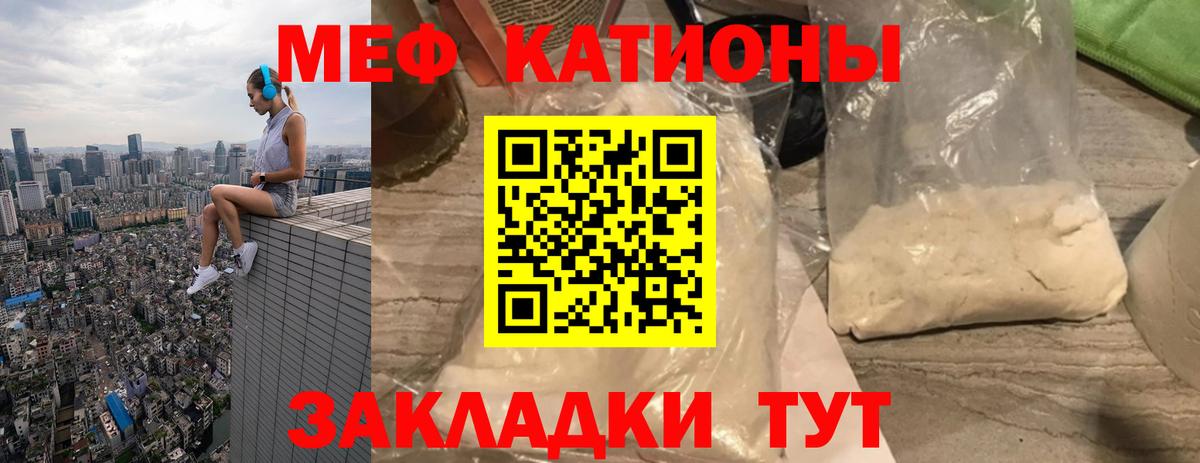 сколько стоит  Мариинск  Мефедрон мука 