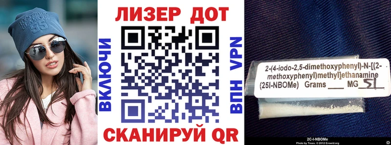 нарко площадка наркотические препараты  Мариинск  Марки N-bome 1500мкг 