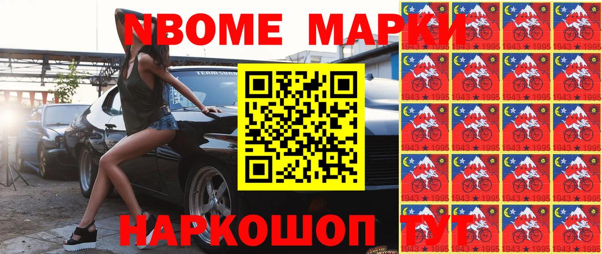 Cocaine Мариинск