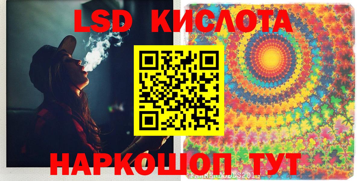 Марки 25I-NBOMe 1,8мг  Марки 25I-NBOMe 1,8мг  Мариинск  Вход с VPN 