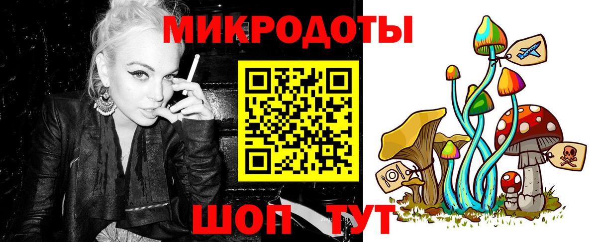 Галлюциногенные грибы прущие грибы Мариинск